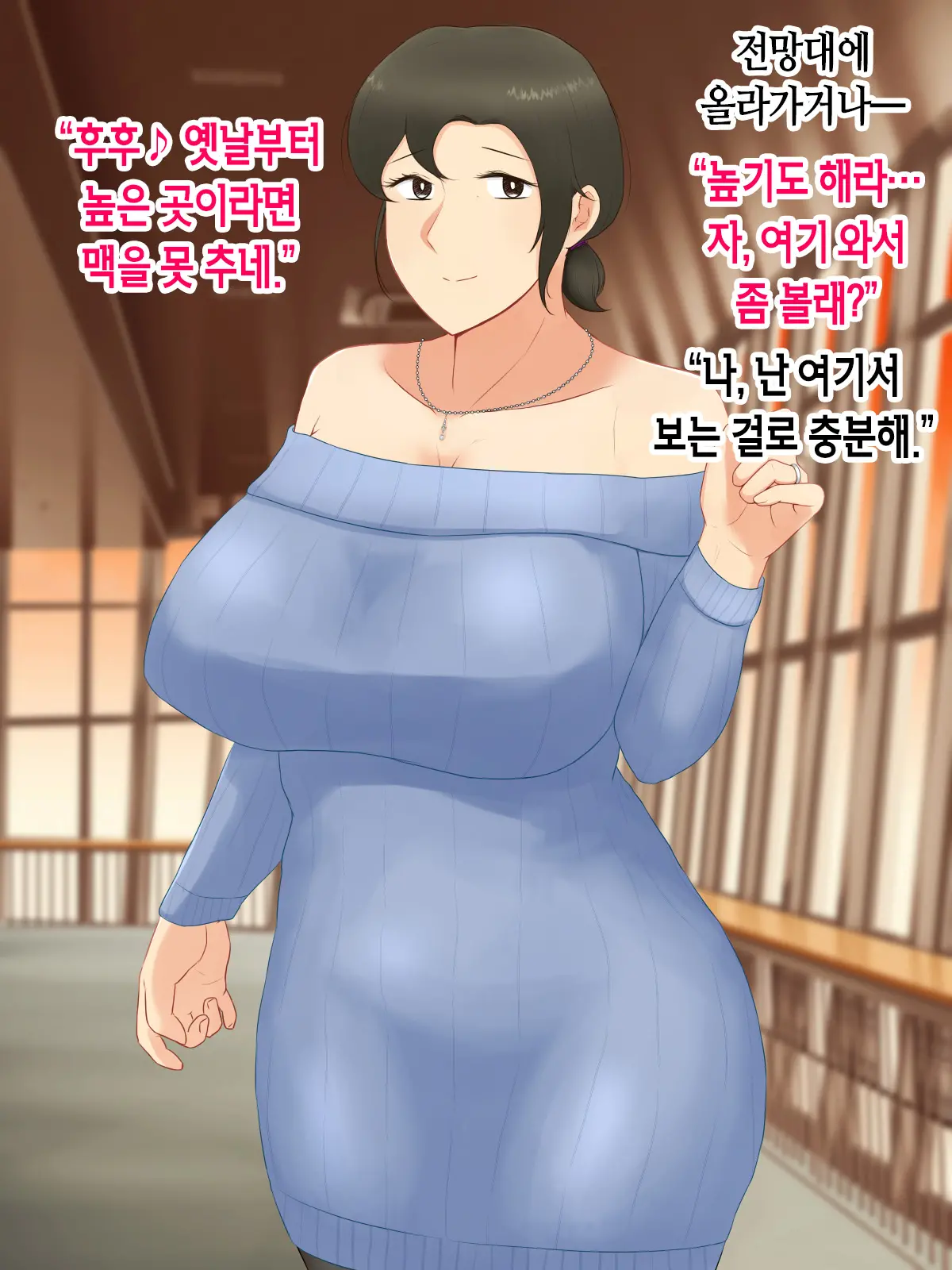 Itsumo Yasashii Bakunyuu Kaasan Ni Honki De Koi Shita Boku Ga Boshi Rabuhamesekkusu O Tassei Suru Made